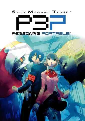 Shin Megami Tensei: Persona 3 Portable - Collector's Edition