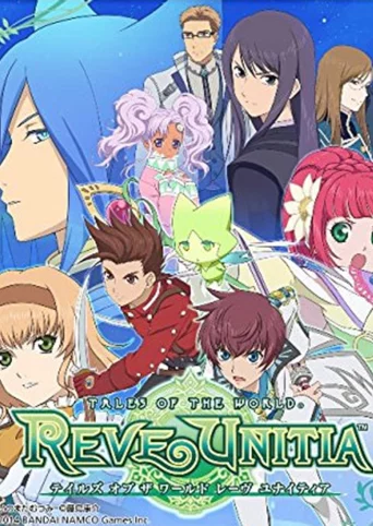 Tales of the World: Reve Unitia