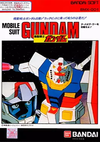 Mobile Suit Gundam: Last Shooting