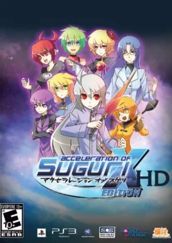 Acceleration of SUGURI X-Edition HD