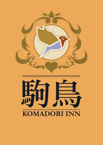 Komadori Inn