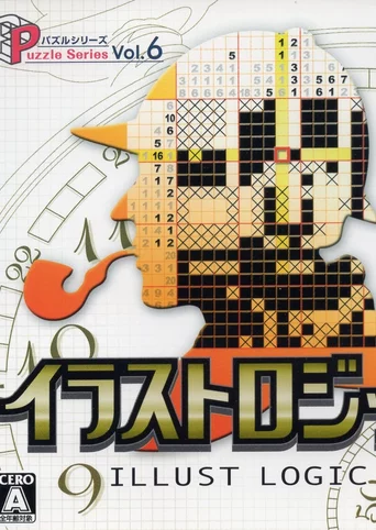 Puzzle Series Vol. 6: Illust Logic