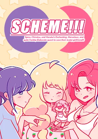 Scheme!!! Spica, Chinatsu, and Haruka's Enchanting, Marvelous, and Quite Frankly Elaborate Quest to Save Their Cute Girlfriend!