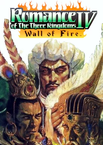 Romance of the Three Kingdoms IV: Wall of Fire