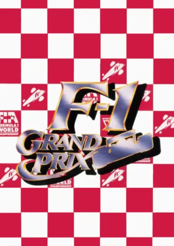 F-1 Grand Prix