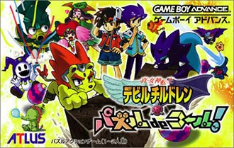 Shin Megami Tensei: Devil Children - Puzzle de Cal