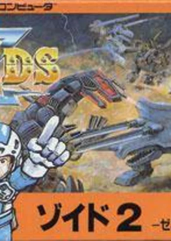 Zoids 2: Zenebasu no Gyakushuu