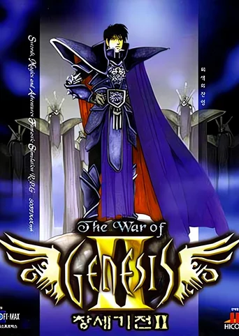 The War of Genesis II