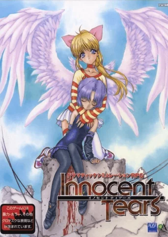 Innocent Tears