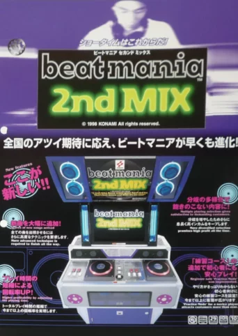 Beatmania 2ndMix