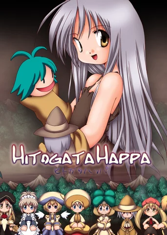 Hitogata Happa