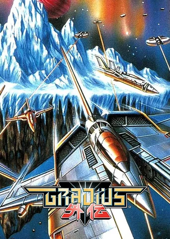 Gradius Gaiden