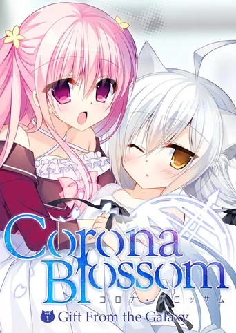 Corona Blossom Vol.1 Gift From the Galaxy