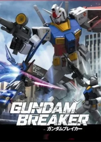 Gundam Breaker