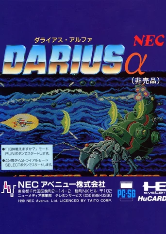 Darius Alpha