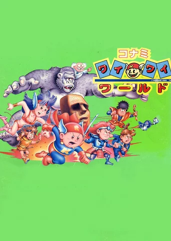 Konami Wai-wai World