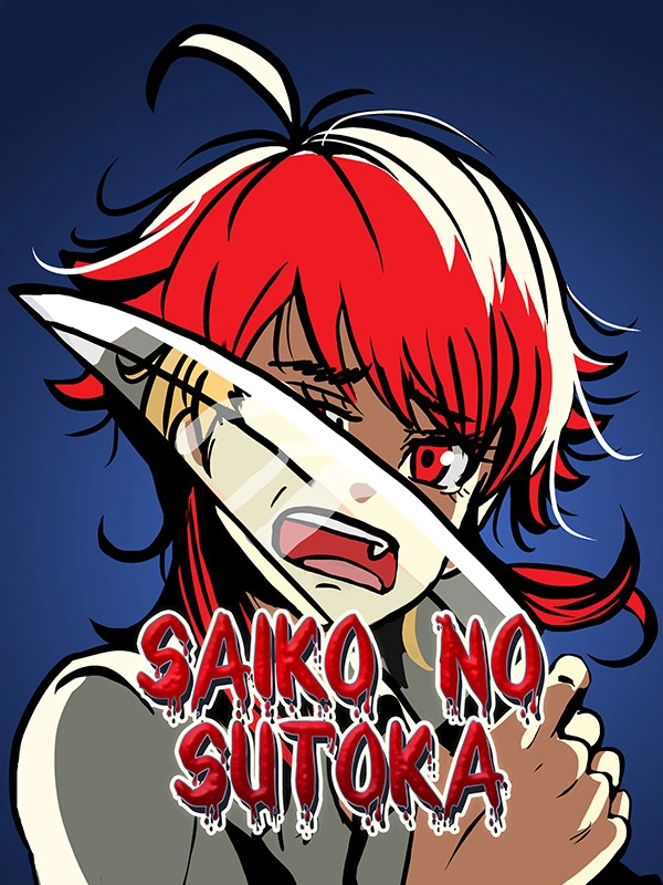 Saiko no Sutoka