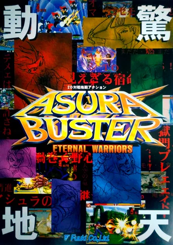 Asura Buster: Eternal Warriors