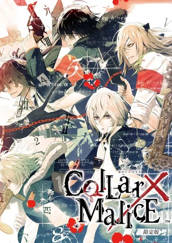 Collar x Malice