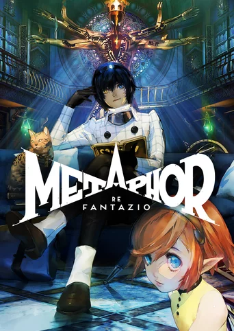 Metaphor: ReFantazio - Atlus 35th Digital Anniversary Edition