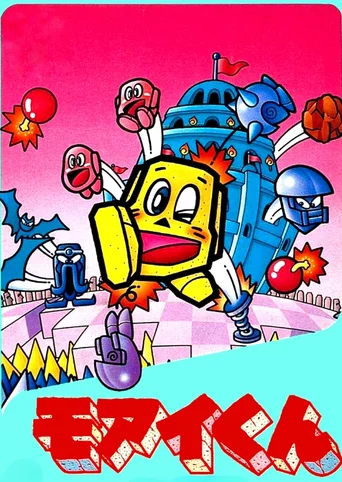 Moai-kun