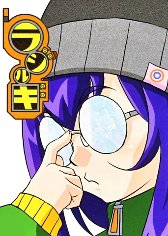 Radirgy