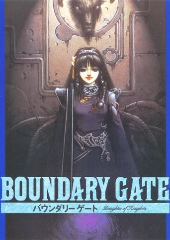 Boundary Gate: Daughter of Kingdom