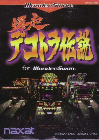 Bakusou Dekotora Densetsu for WonderSwan