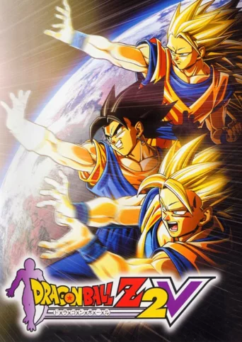 Dragon Ball Z 2 V