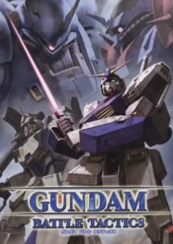Gundam Battle Tactics