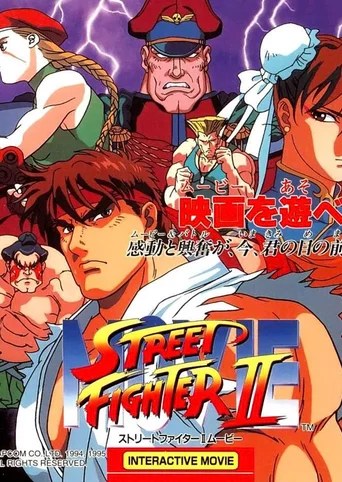 Street Fighter II: Movie