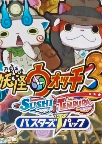 Yo-Kai Watch 3: Sushi/Tempura Busters T Pack