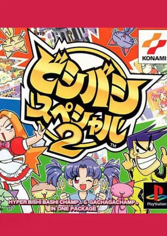 Bishi Bashi Special 2