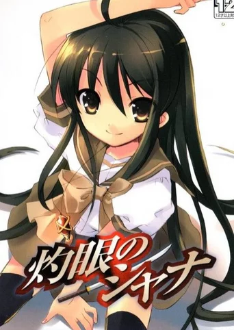 Shakugan no Shana