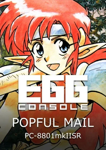Eggconsole Popful Mail PC-8801MkIISR