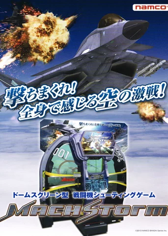 Mach Storm
