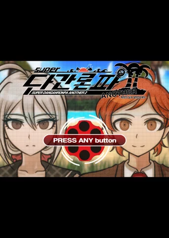 Super Danganronpa Another 2 ~The Moon of Hope and Sun of Despair~