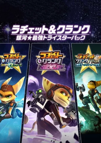 Ratchet & Clank: Ginga Saikyo Tristar Pack