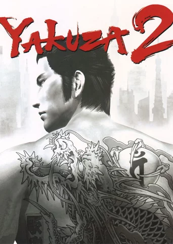 Yakuza 2