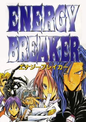 Energy Breaker