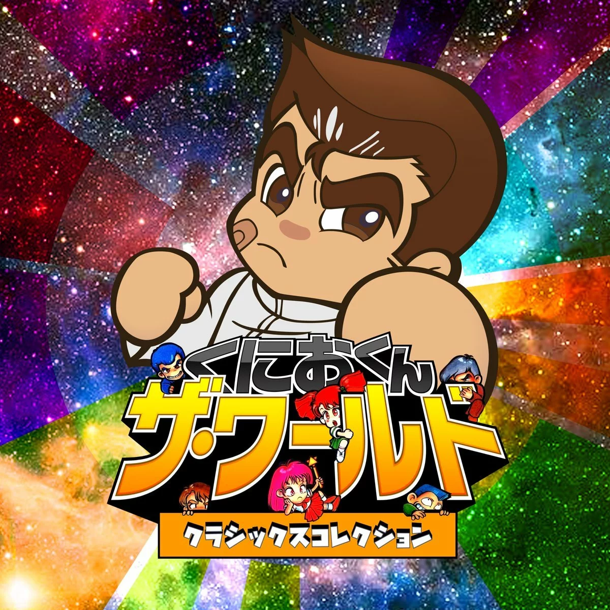 Kunio-Kun: The World Classics
