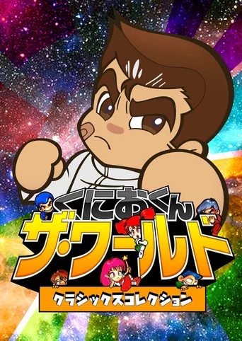 Kunio-Kun: The World Classics