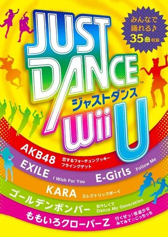 Just Dance Wii U