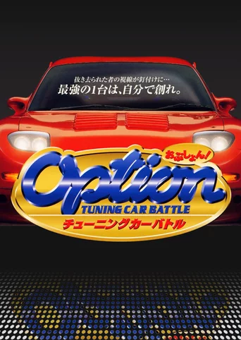 Option Tuning Car Battle