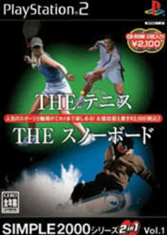 The Tennis & The Snowboard