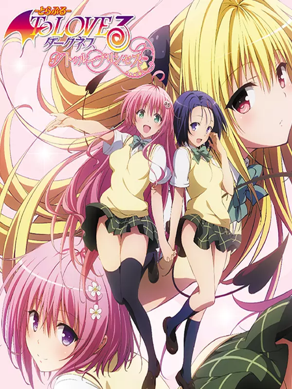 To Love-Ru -Trouble- Darkness: True Princess