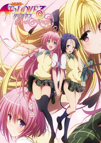 To Love-Ru -Trouble- Darkness: True Princess