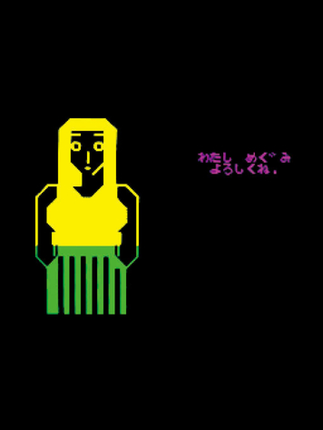 Yakyuuken