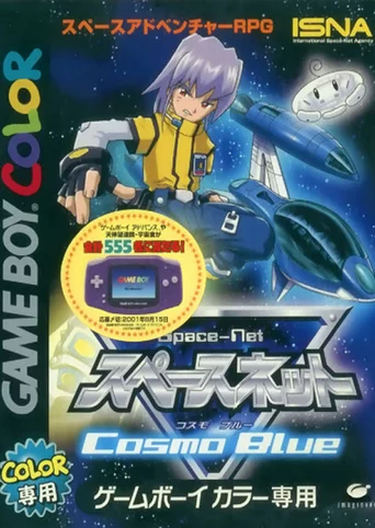 Space-Net: Cosmo Blue