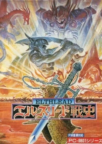 Elthlead Senshi